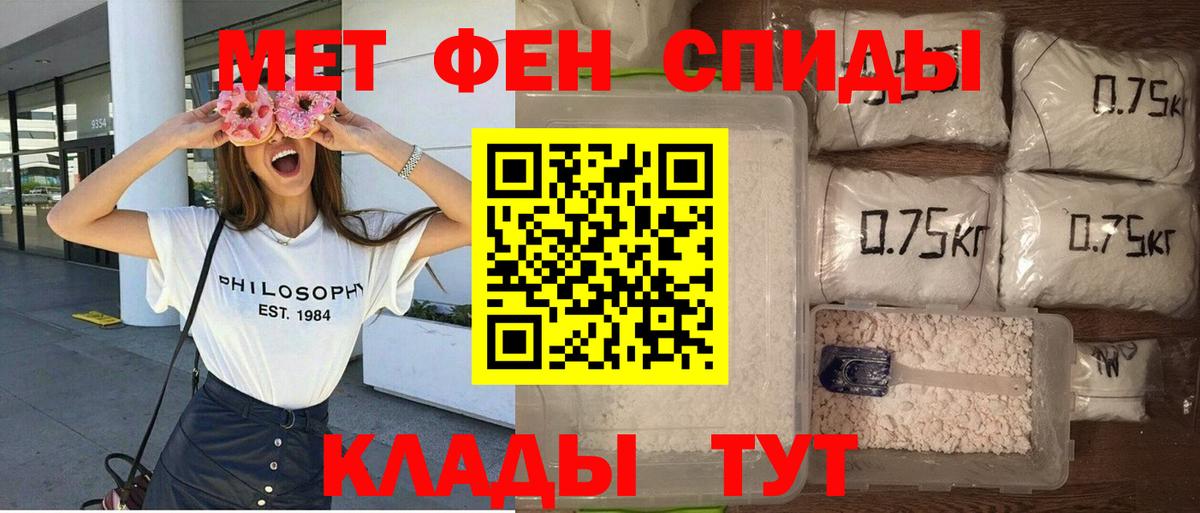 АМФ VHQ Чехов