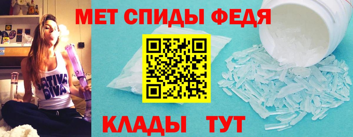 АМФЕТАМИН  АМФ VHQ  Амфетамин  Чехов  Вход с VPN 