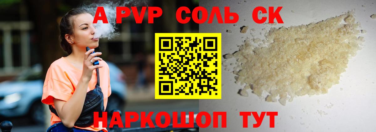 А ПВП VHQ Чехов