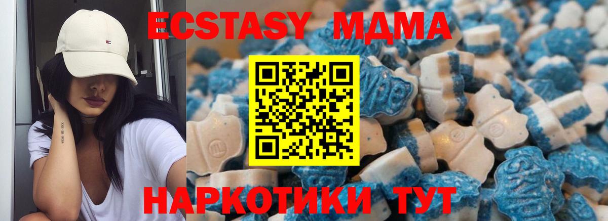 Ecstasy Дубай Чехов