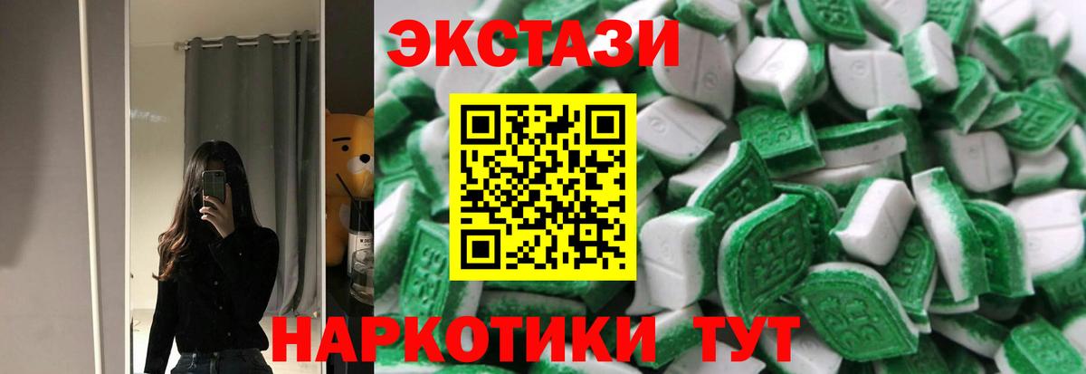 блэк спрут вход  Ecstasy  Чехов  Экстази ешки  Вход с VPN  ЭКСТАЗИ ешки 