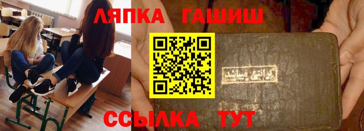Чехов  ГАШ  ГАШ AMNESIA HAZE  Вход с VPN  Гашиш 40% ТГК 
