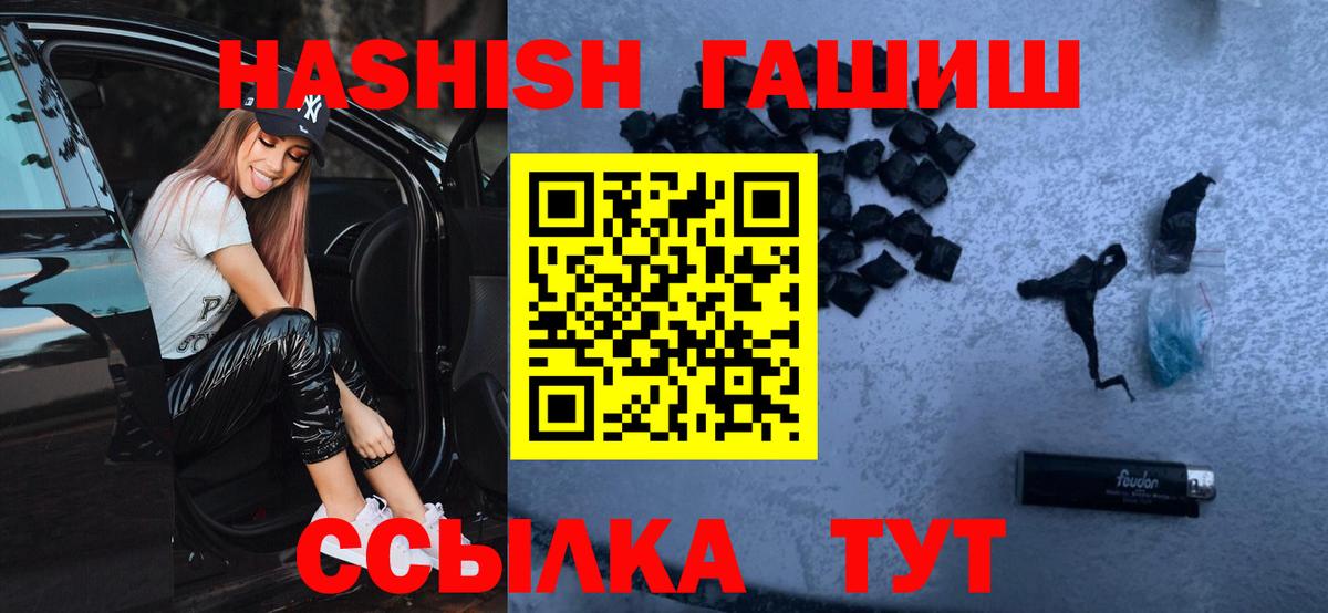 Гашиш убойный Чехов