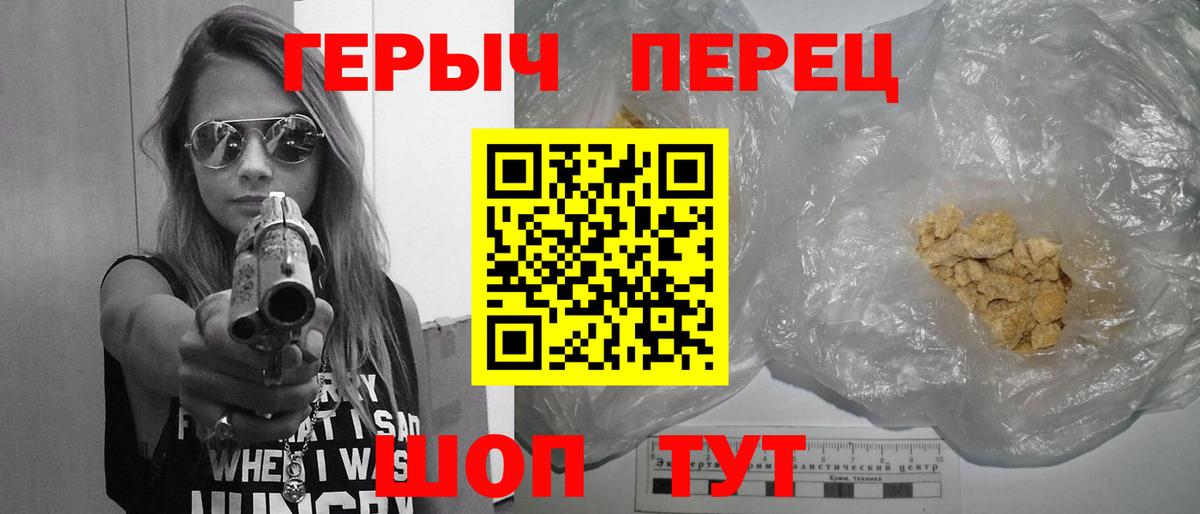Героин афганец Чехов