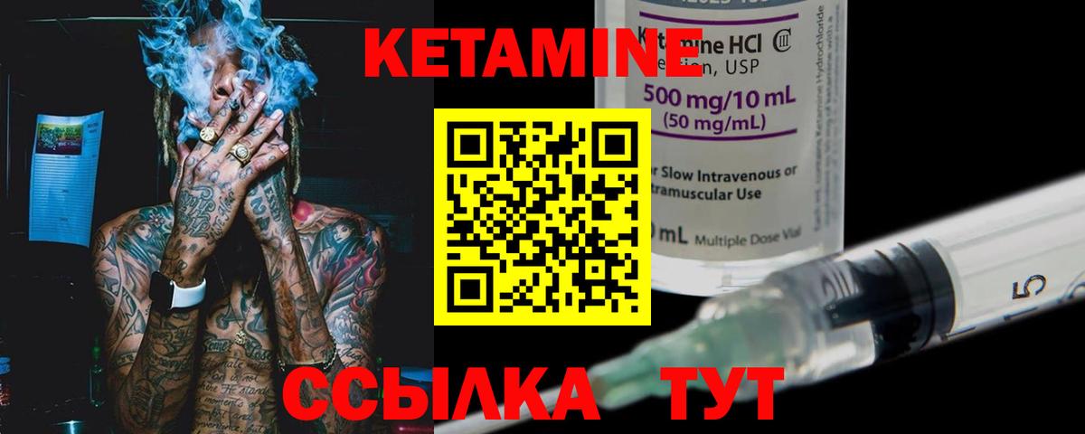 blacksprut зеркало  Кетамин ketamine  Чехов  Вход с VPN  Кетамин VHQ 