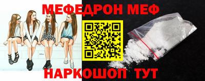 меф VHQ Нарткала