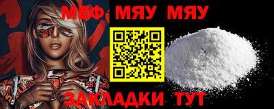 mix Новокубанск
