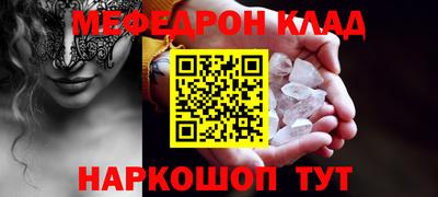 mix Новокубанск