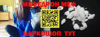mix Новокубанск