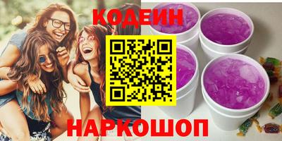 ECSTASY Новозыбков