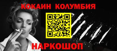 наркотики Новодвинск