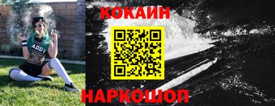наркотики Новодвинск