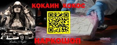ECSTASY Новозыбков