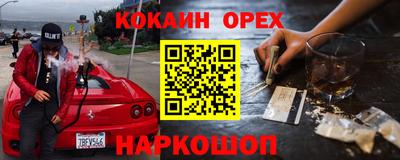 наркотики Новодвинск