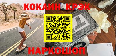 наркотики Новодвинск