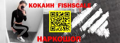 наркотики Новодвинск