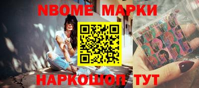 наркотики Новодвинск