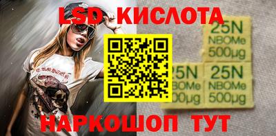 наркотики Новодвинск