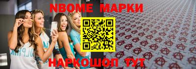 mix Новокубанск