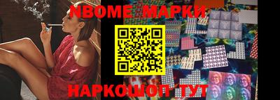 наркотики Новодвинск