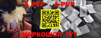 наркотики Новодвинск