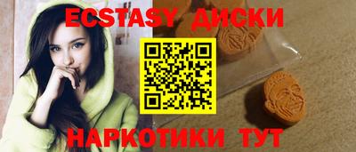 mix Новокубанск
