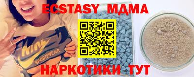 mix Новокубанск