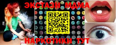 ECSTASY Новозыбков
