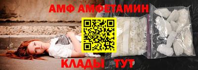 меф VHQ Нарткала