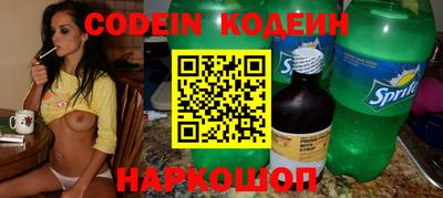 mix Новокубанск