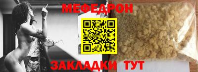 mix Новокубанск