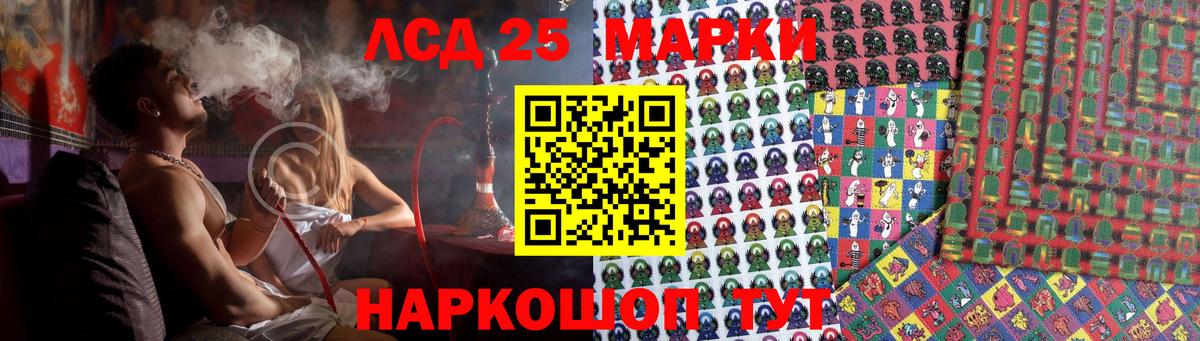 Чехов  ЛСД экстази кислота  LSD-25 экстази кислота  Вход с VPN 