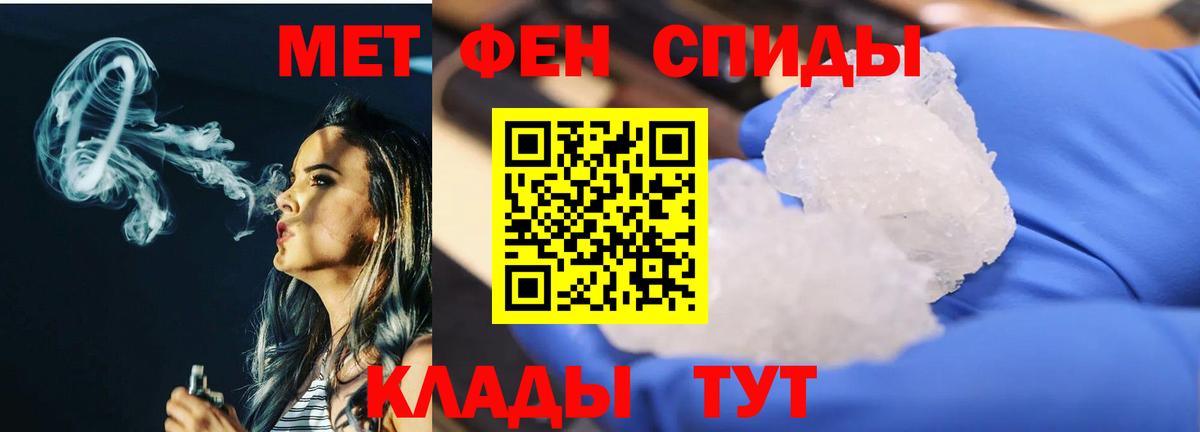 Метамфетамин Methamphetamine  Вход с VPN  Чехов 