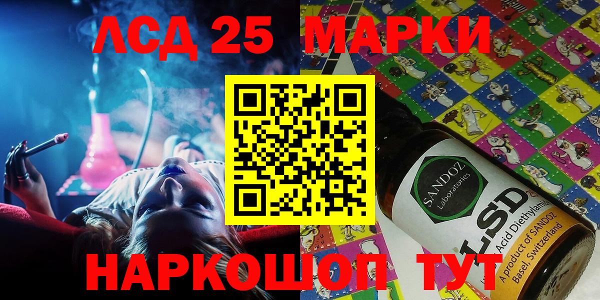 Чехов  Марки NBOMe 1500мкг  Наркотические марки  Вход с VPN 