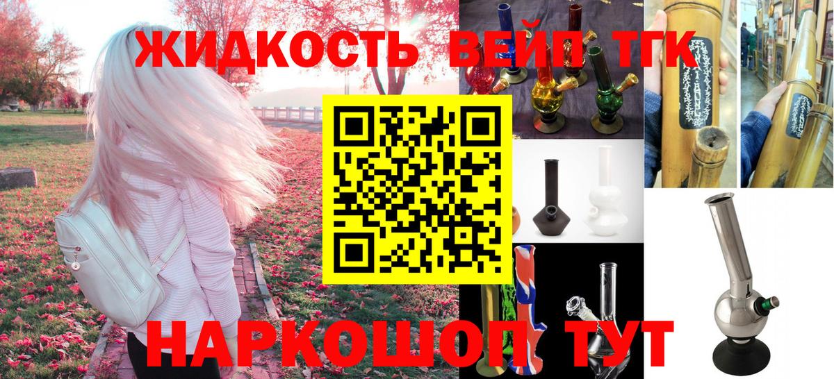 Чехов  мега как зайти  Вход с VPN  Дистиллят ТГК гашишное масло 