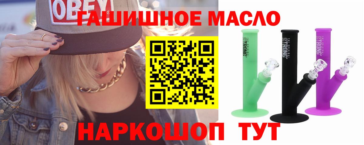 Дистиллят ТГК вейп Чехов